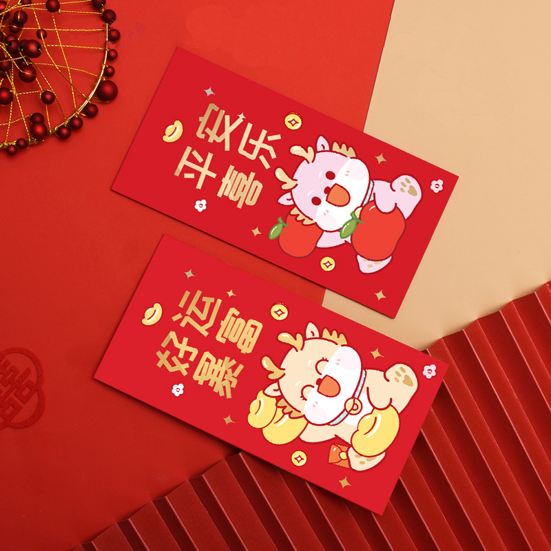 In Stock 2024 Dragon Year New Red Envelope Customization Company Logo New Year Wedding Trending Cartoon Creative Money Packet