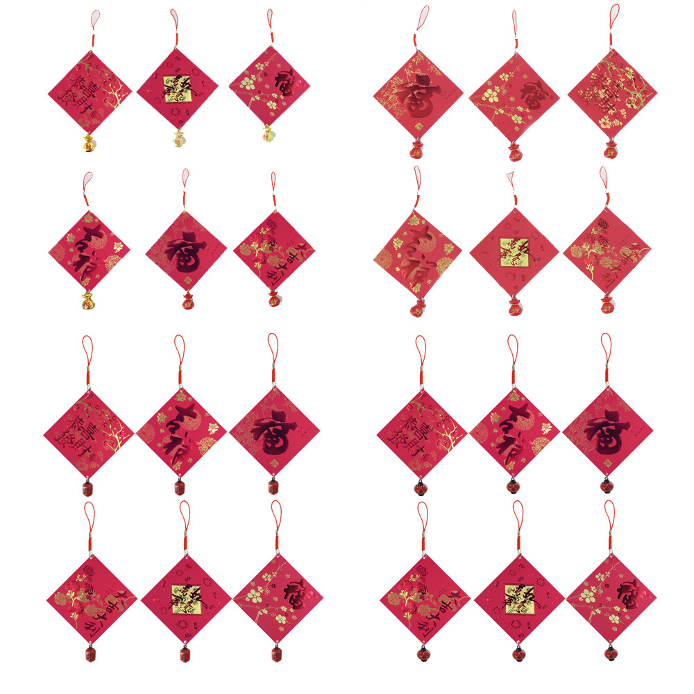12个2021新年发财树带绳迷你红包袋挂饰利是封带线红包挂件红包