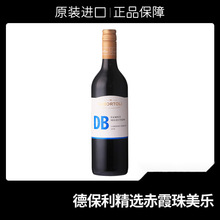 精选赤霞珠美乐红葡萄酒 澳大利亚原瓶进口红酒750ml 干红