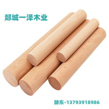 榉木圆木条各种规格长度 白蜡松木圆棒规格料可专选一件 厂家批发