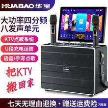 家庭KTV音响套装一体机点歌触摸屏家用卡拉ok电视唱歌K歌音箱其他