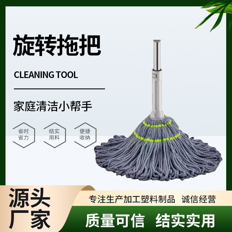 现货批发伸缩杆旋转拖把 一拖净墩布物业商场家用旋转棉线拖把头