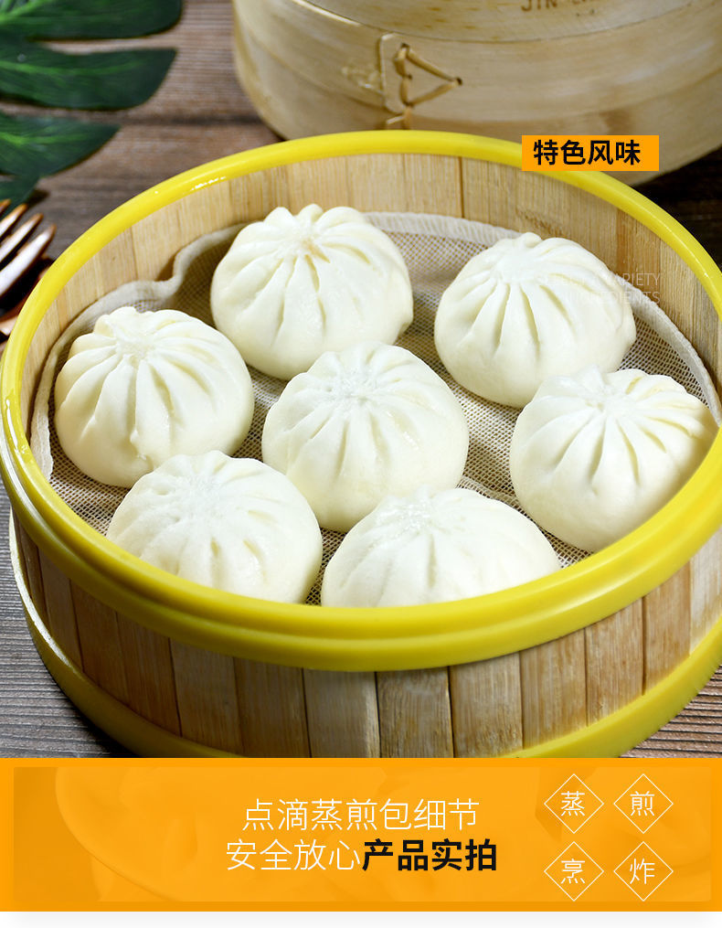 小笼包蒸煎包生煎半成品速冻鲜肉香菇青菜上海风味方便速食早餐