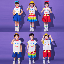 六一儿童表演服装幼儿园可爱笑脸小脚丫舞蹈服小学生啦啦队演出服