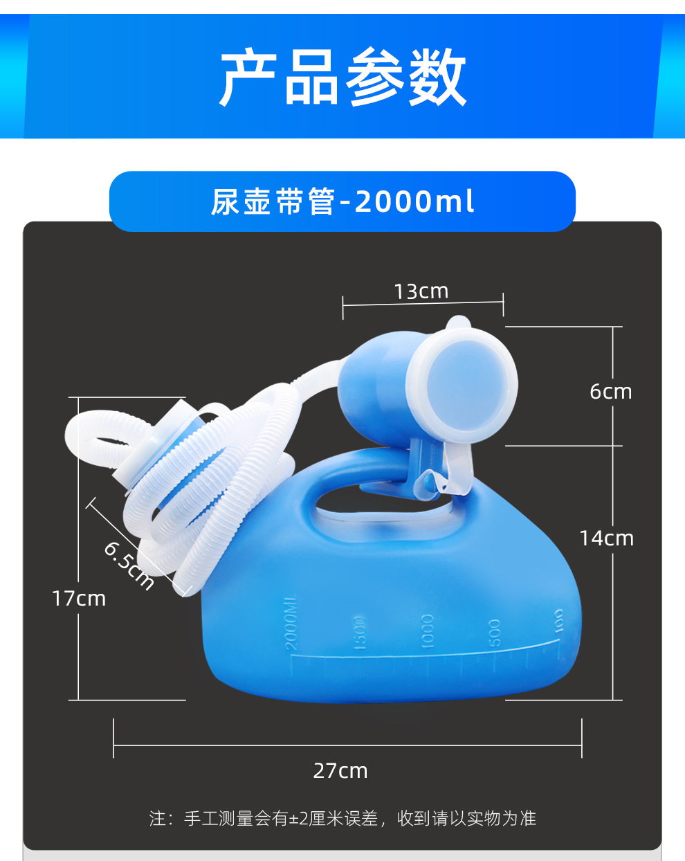 尿壶尿桶小便器尿壶夜壶卧床病人带管子接尿器便器【40一箱】