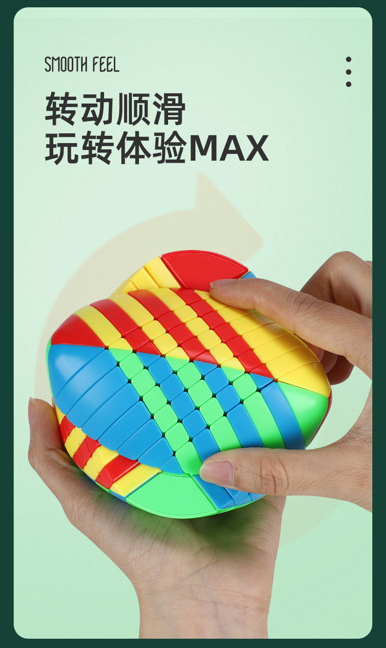 圣手八阶粽子魔方高难度高阶异形三角粽子益智魔方顺滑8阶外贸