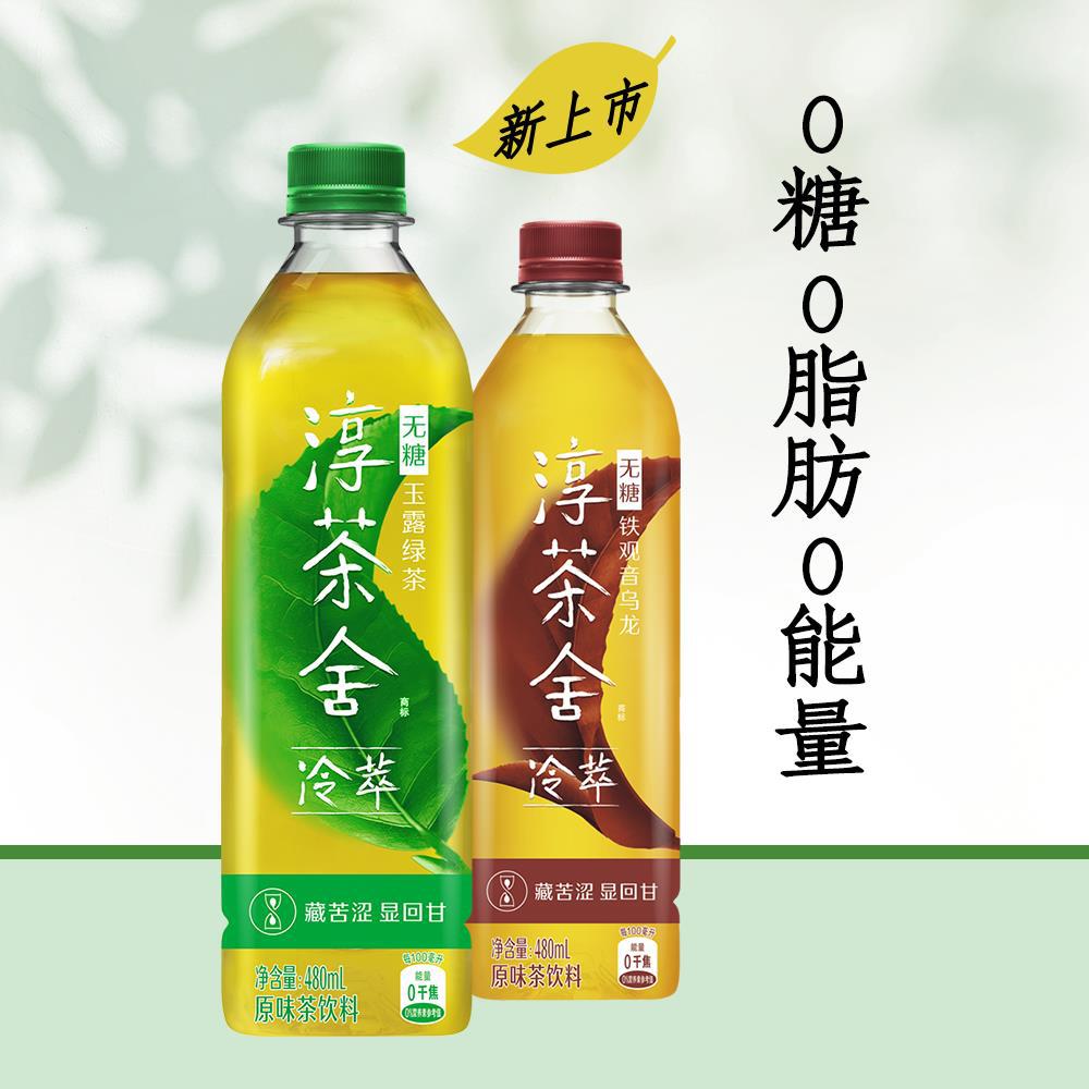 可口可乐淳茶舍480ml无糖茶饮料玉露红茶绿茶铁观音乌龙普洱白茶