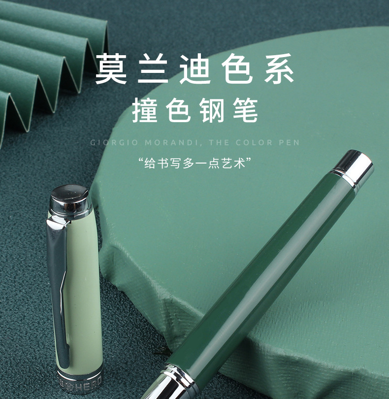 hero英雄钢笔6055a莫兰迪色钢笔墨囊礼盒装商务办公学生练字礼盒