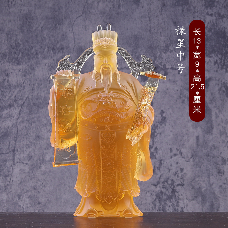 Glaze Fu Lu Shou God of Wealth Birthday Star Lu Xing Buddha Ornament Store Worship Altar Fortuna Statue Gifts