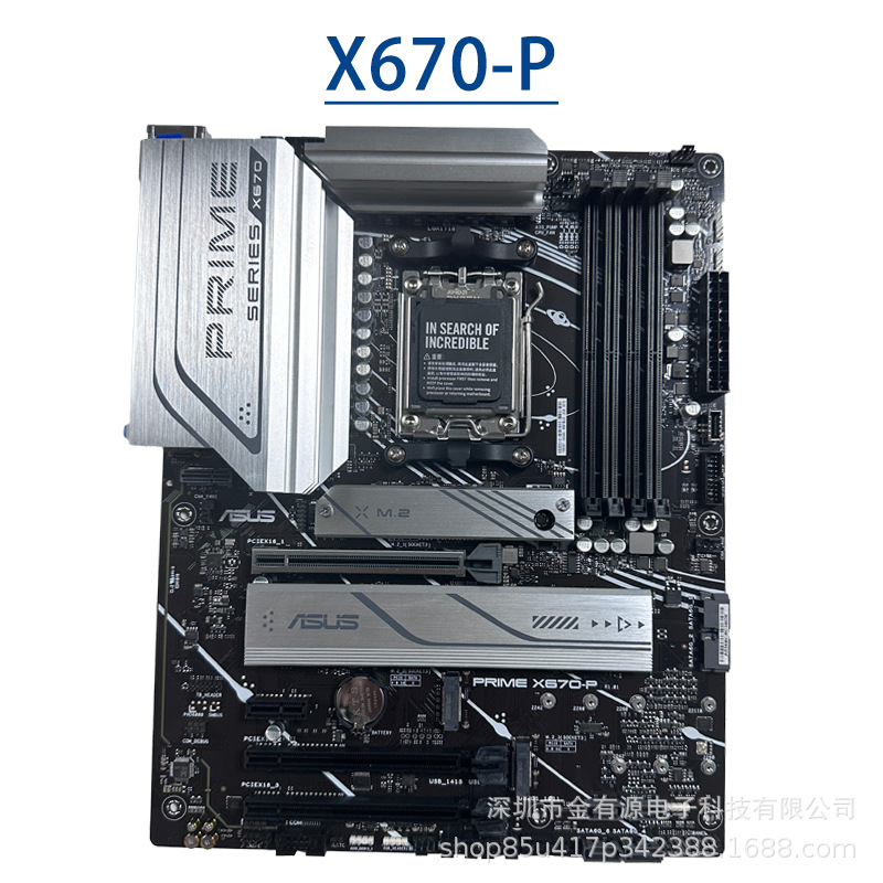 适用于电竞主板ad5华硕x670-p主板ddr5台式电脑主板atx主板-阿里巴巴