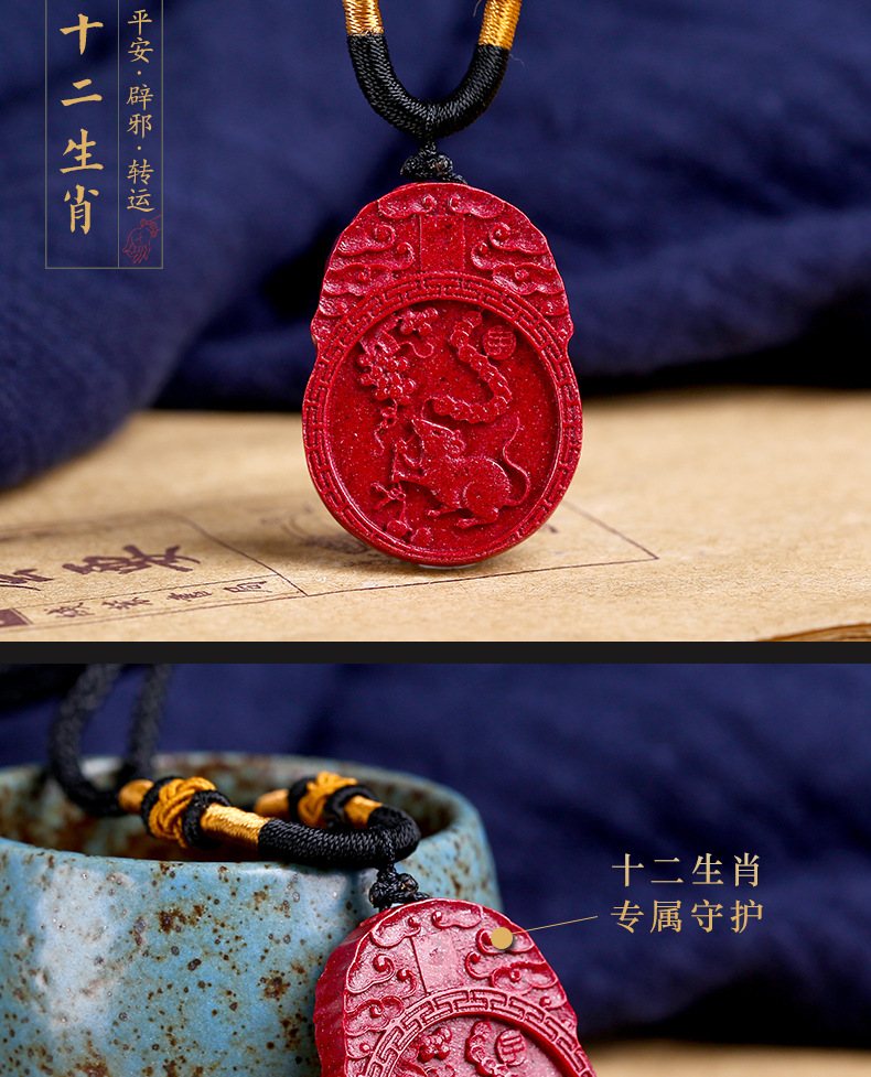 原矿朱砂紫砂十二生肖本命佛男士项链吊坠diy毛衣链挂坠女