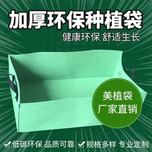 特大长方形内袋花箱内袋无纺布口袋防腐木花箱花槽内胆大号种植袋