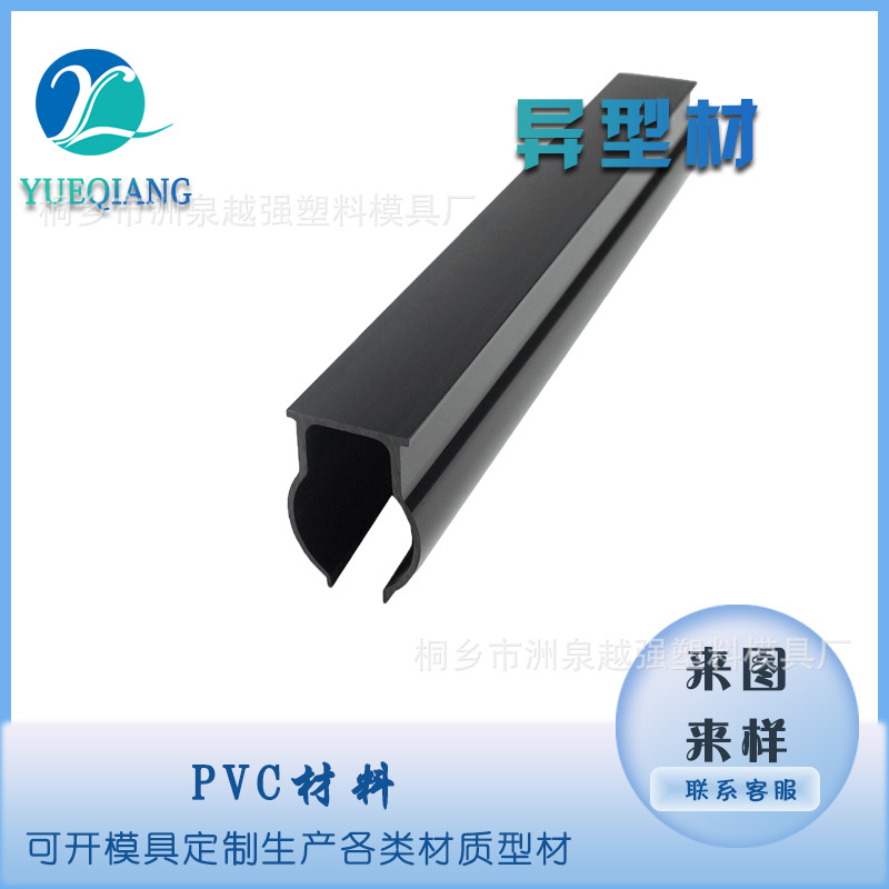PVC塑料导轨槽挤塑异型材O型塑料塑料管夹水管保护套挤出异型材