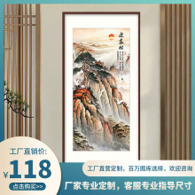 新中式客厅装饰画旭日东升玄关壁画挂画书房办公室高级感风景国画