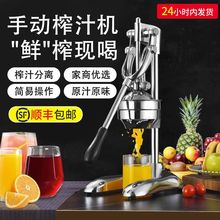 不锈钢手动榨汁机家用橙汁柠檬水果手工石榴汁压汁器商用挤压神器