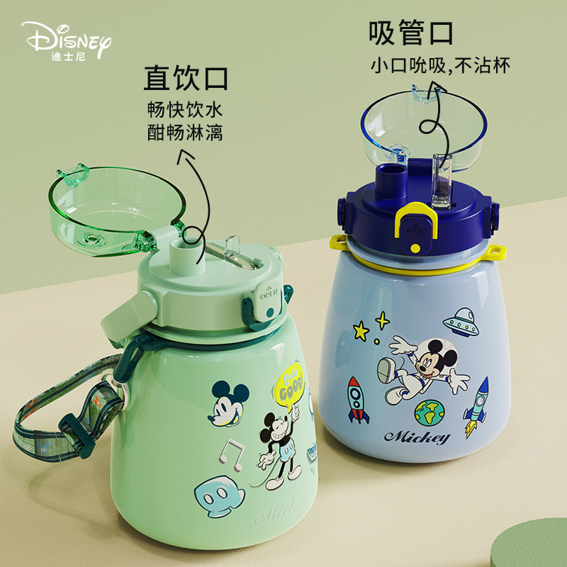 Disney Hm3450 Children's 304 Stainless Steel Sealed Leak-Proof Large Capacity Double Drink Pot Belly Thermos Cup