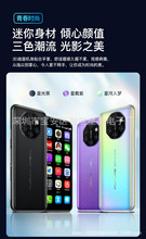 生产新款S10i迷你卡片智能小手机全网通4G X60 7S i8 S10卡片手机