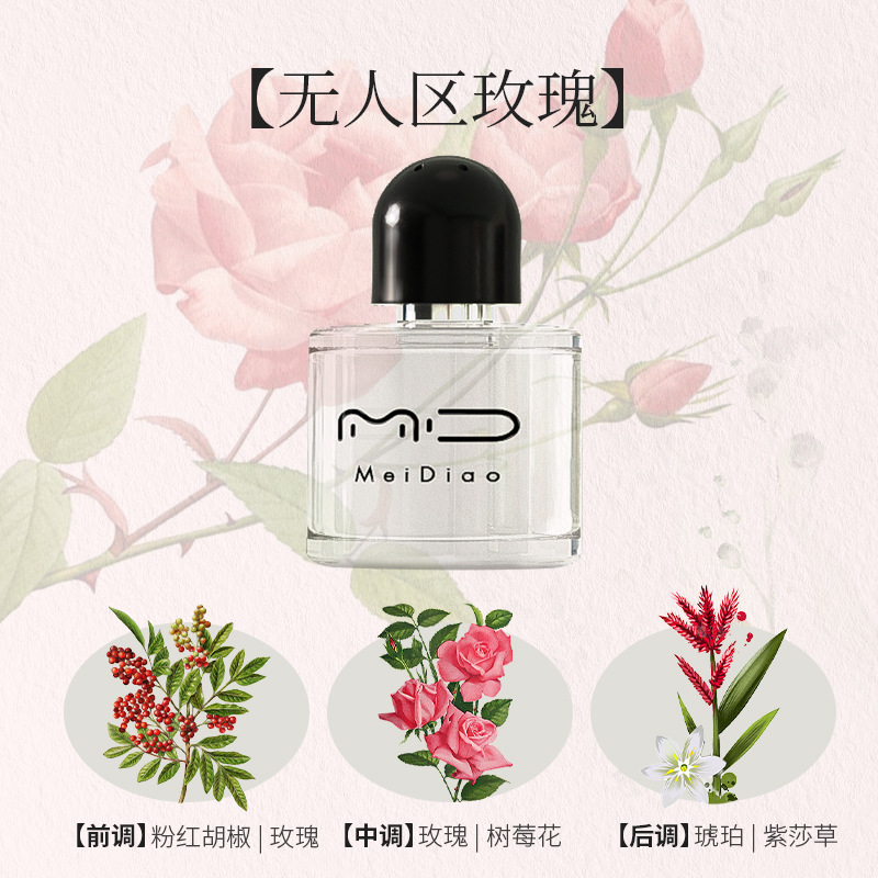 Small Town Yixiang Home Fire-Free Aromatherapy Indoor Toilet Hotel Gardenia Fragrance Office Aromatherapy Oil Decoration