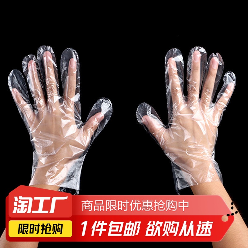 加厚一次性手套100只均码彤-阿里巴巴