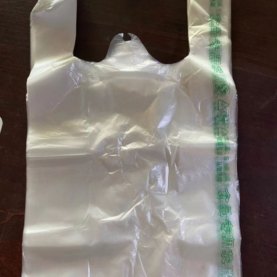 食品袋食品包装袋一次性外卖打包袋超市食品背心袋塑料袋按斤批发