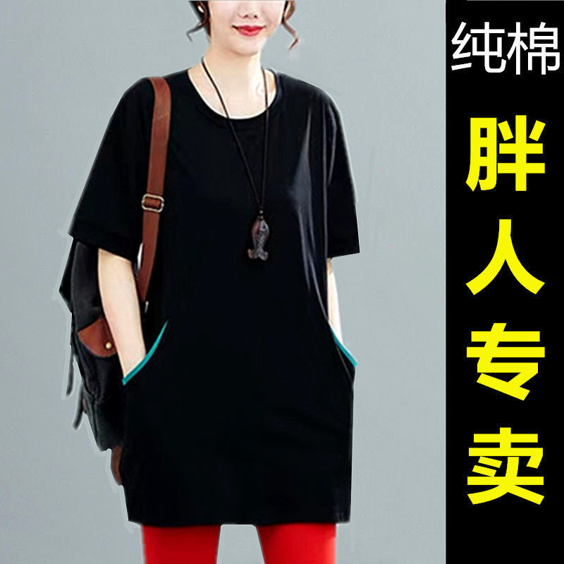 春夏新款大码短袖t恤女夏新款200斤加肥大宽松遮肚子胖mm口袋上衣