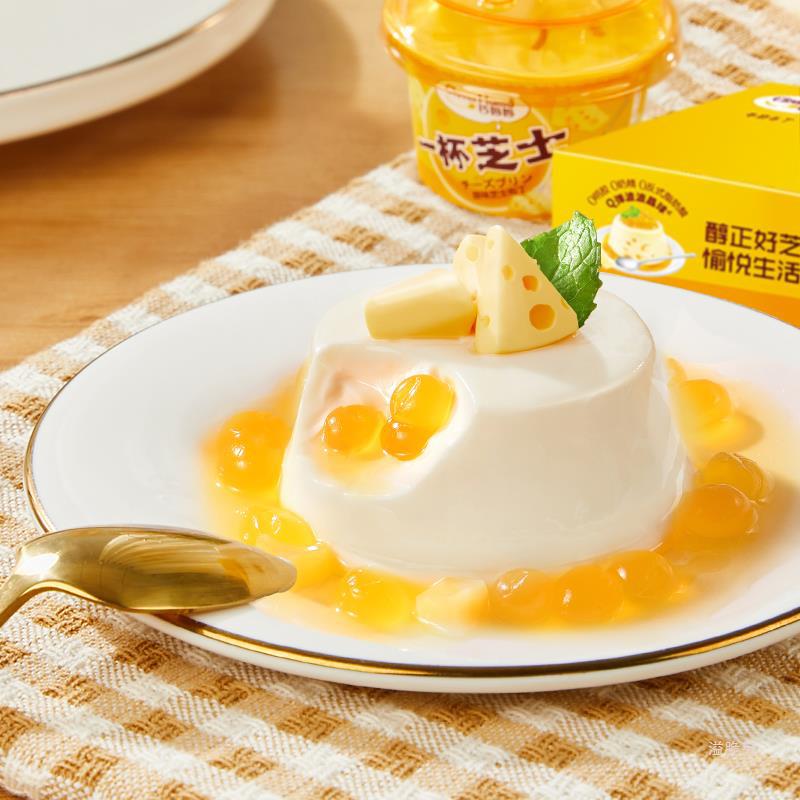 巧妈妈一杯芝士奶酪鸡蛋布丁果冻夏季雪芙冰淇淋休闲零食50g*3杯