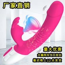 FOX工厂炫爱A2兔子震动棒女用吮吸自慰器情趣性用品批发亚马逊