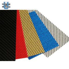 1k2k3k6k12k凯夫拉碳纤维/碳纤维板材1mm-30mm,其他厚度可定