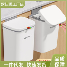 新款厨房垃圾桶壁挂家用带盖厕所卫生间客厅纸篓厨余挂式收纳漚