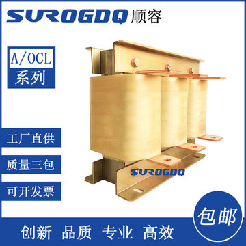 75-400kw变频器专用aocl交流滤波-阿里巴巴