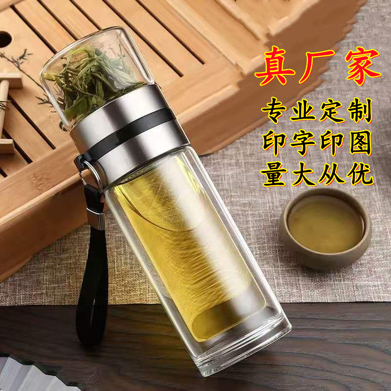 tea and water separation tea maker 450ml double layer glass cup tea maker gift cup vacuum cup printable