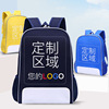 Manufactor Direct selling kindergarten schoolbag Customized Training pupil schoolbag Printing logo Children's bags customized