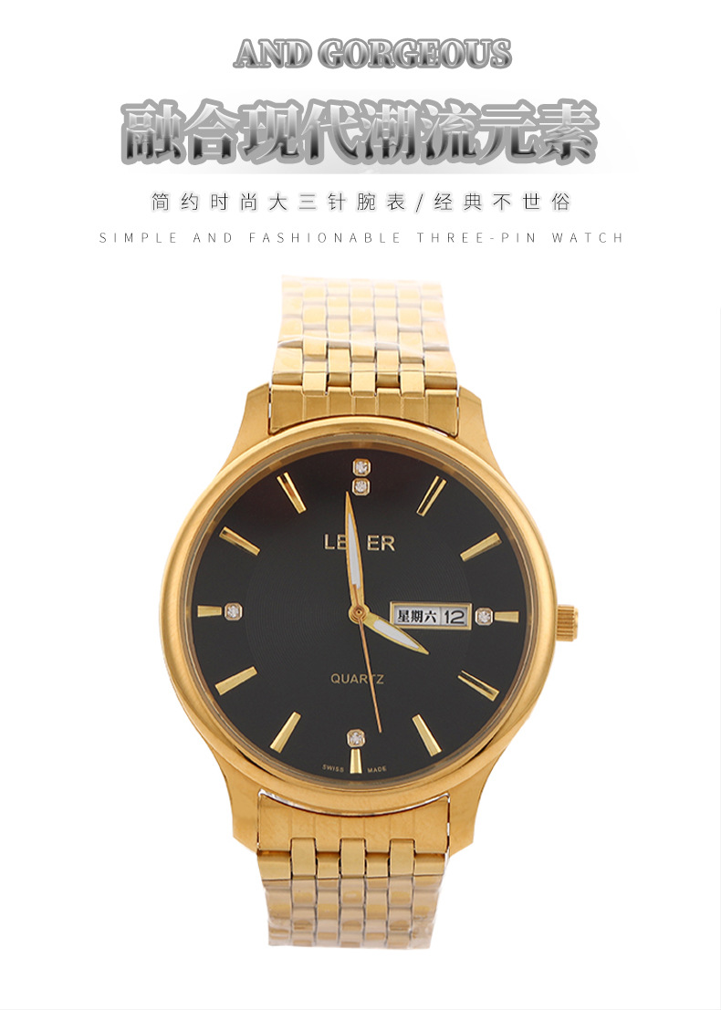 雷尔全钢防水手表批发 时尚潮流商务人士腕表 新款日历石英表