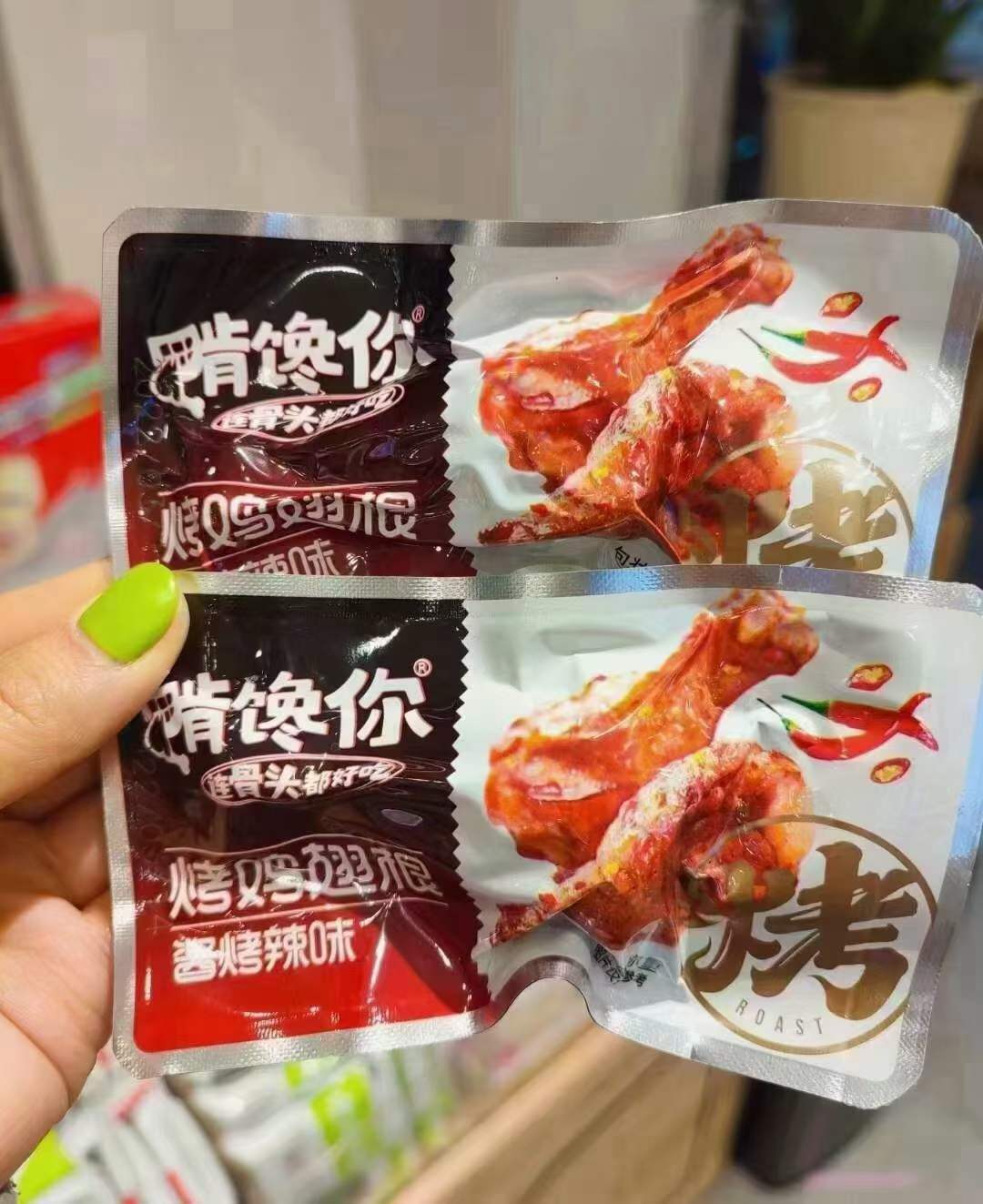 啃馋你烤鸡翅根 鸭翅根辣味原味蜂蜜味散称 一包5斤休闲零食批发