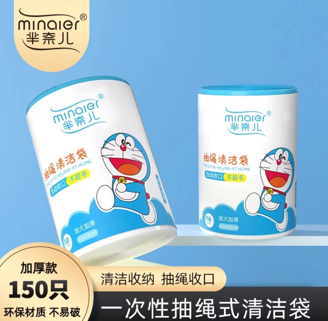 Minaier New Style Printing Full of Vitality Garbage Bag Large Roll Upgrade Thickened Non-Dirty Hand Home Bathroom