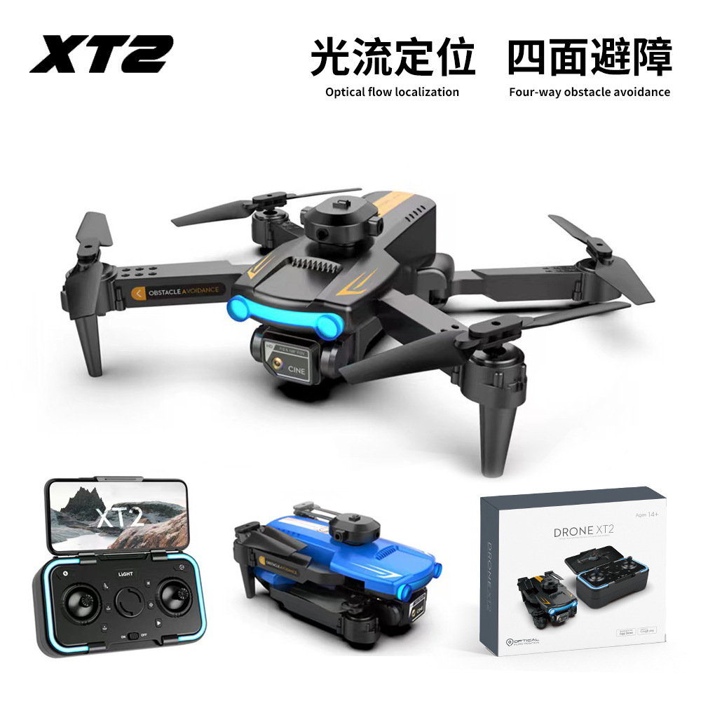 xt2无人机双镜头高清航拍飞行器玩具摄影遥控飞机光流定位可折叠