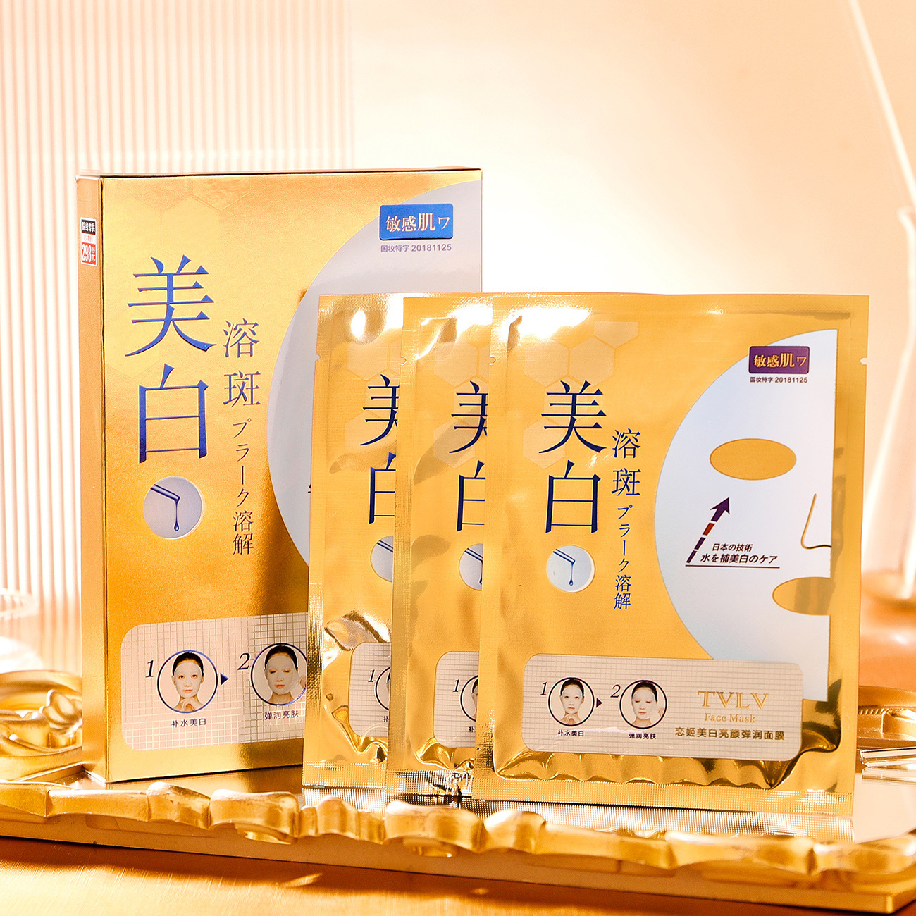 tvlv恋姬美白亮颜弹润面膜 轻柔水润透气美白淡斑补水保湿面膜贴