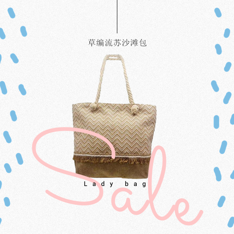 Double-Piece Single-Sided Cotton and Linen Straw Flow Bag Su Striped Women's Beach Bag Tote Bag Double Joint Women's Shoulder Bag Mummy