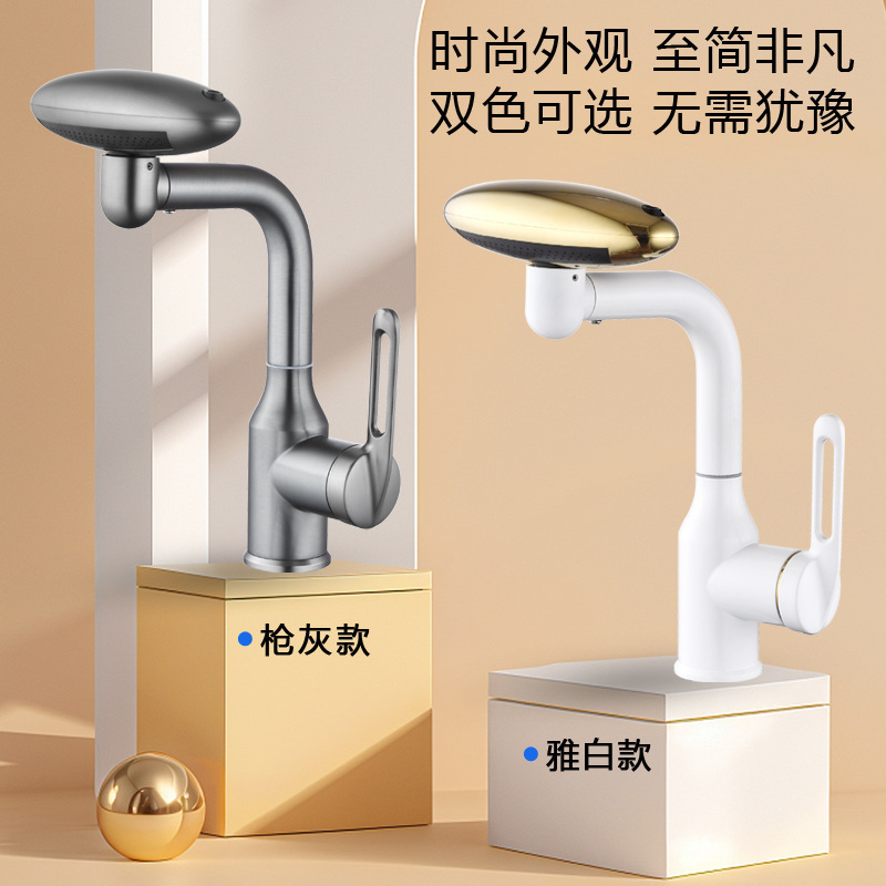 Basin Faucet Wash Basin Hot and Cold Wash Basin Bathroom Universal Bathroom Basin Spacecraft Hot and Cold Faucet Water Tap