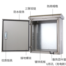 不锈钢配电箱防雨室外布线防水监控家用控制柜电气盒充电桩保护箱
