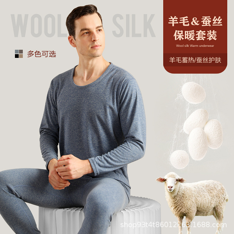 260 Thickened Couple Cashmere Silk Thermal Underwear Set Men and Women Double-Sided Fleece Lined Sanded Long John