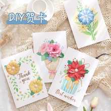 批发教师节贺卡diy材料包立体手工卡片感儿童幼儿园生日纸艺花卡