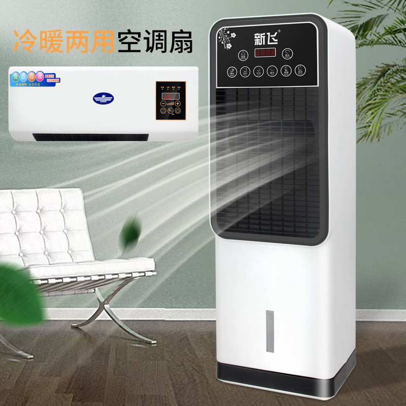 现代 移动小空调家用暖风机浴室落地式取暖器省电暖器热风机-阿里巴巴