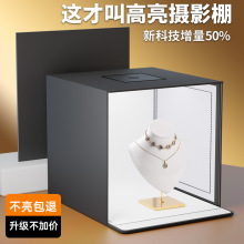 产品拍摄箱摄影棚道具灯箱led折叠手办专业简易灯光商品设备背景