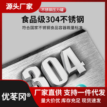 304不锈钢压力罐家用全自动无塔供水器自来水井增压泵储水塔水箱