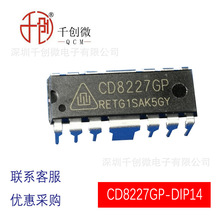 CD8227GP 封装HDIP-12 2.5W双通道功放IC芯片 全新华晶品质保证