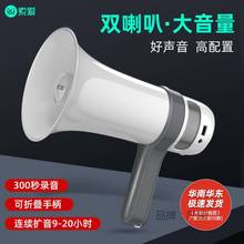 喇叭扬声器扩音器户外地摊宣传喊话器高音大声公可充电手持叫卖机