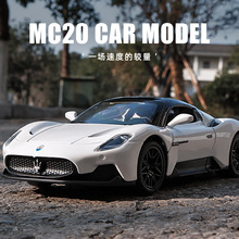 嘉业1:32玛莎MC20跑车模型仿真合金声光儿童玩具汽车模型收藏摆件