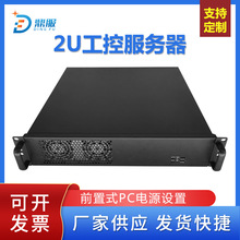 广东鼎服电子服务器电脑主机IPC芯片工业级主板PCI扩展工控机