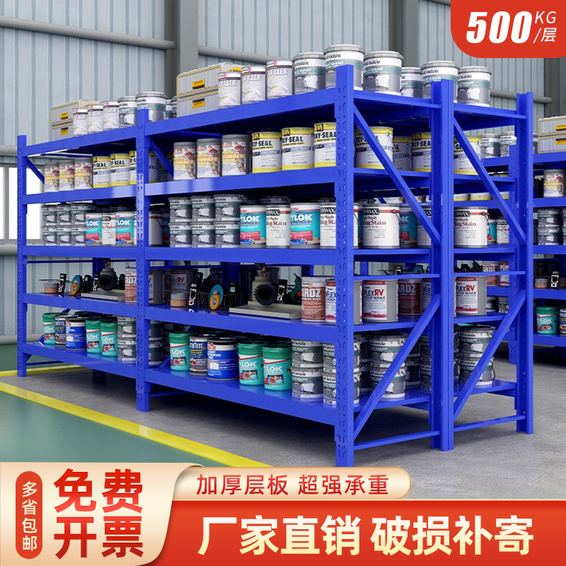 重型货架模具仓储置物架500kg加厚工业仓库工厂库房五金储物架子